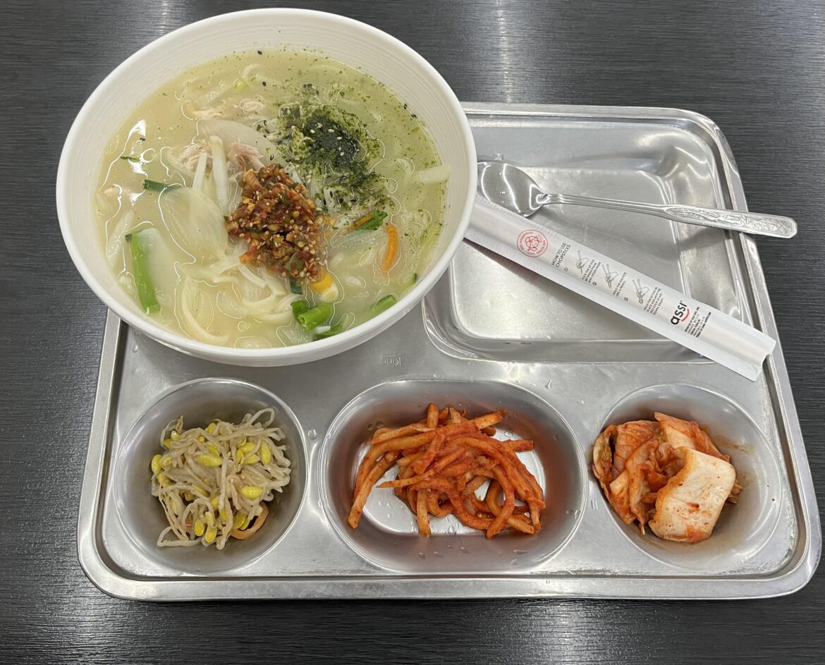 Dak KaiGukSu (chicken noodle soup) KoMart, Dallas, TX