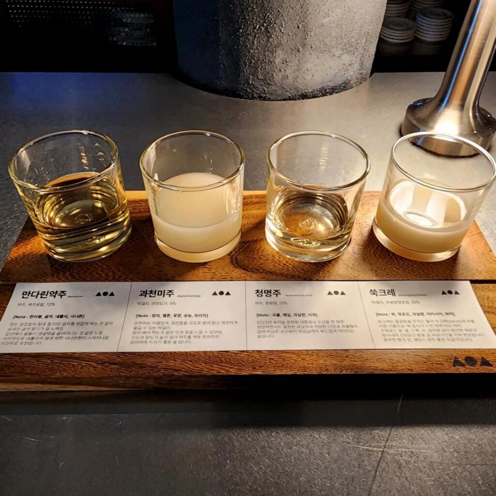 Korean traditional liquor and interesting anju at 사온서, Sangsudong