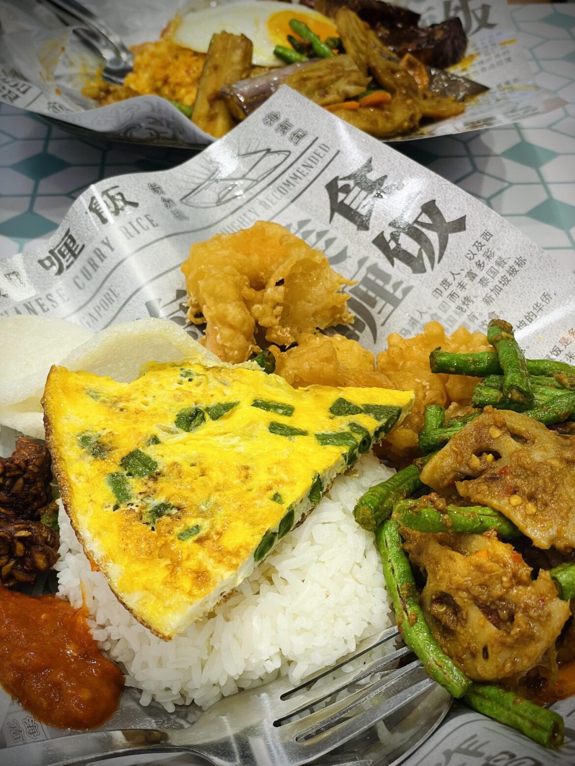 Newspaper Curry Rice 📰🍛