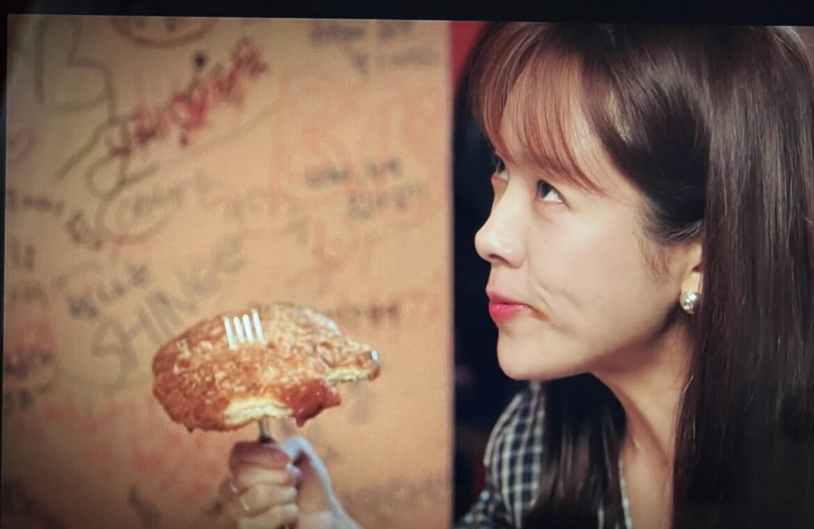 Can anyone tell me what food this is?