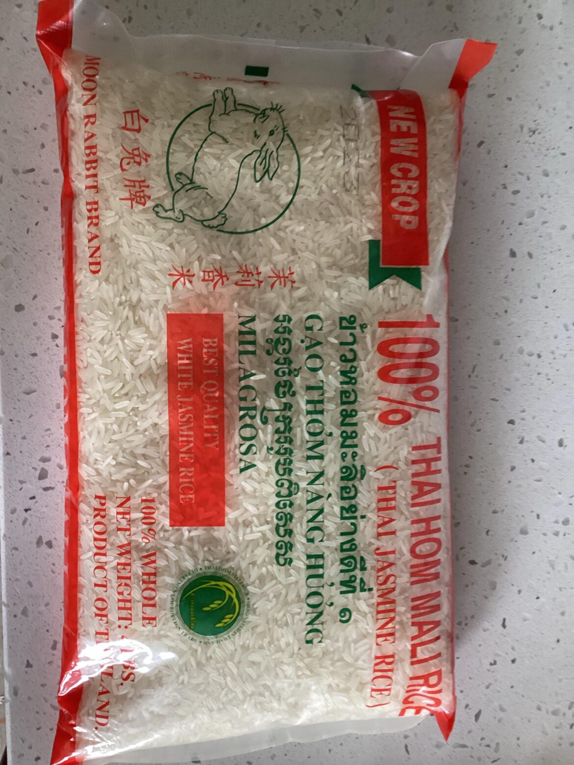 The Wok – New Crop Rice? The Wok - New Crop Rice?