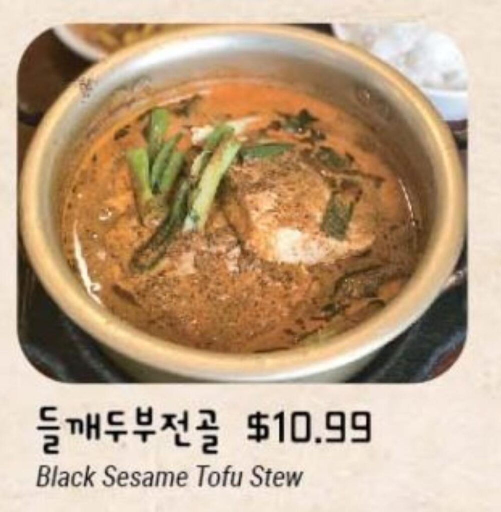 Recipe? Looking for a recipe to make Black Sesame Tofu Soup
