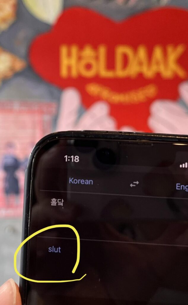 I Google Translated Holdaak and got a surprise…