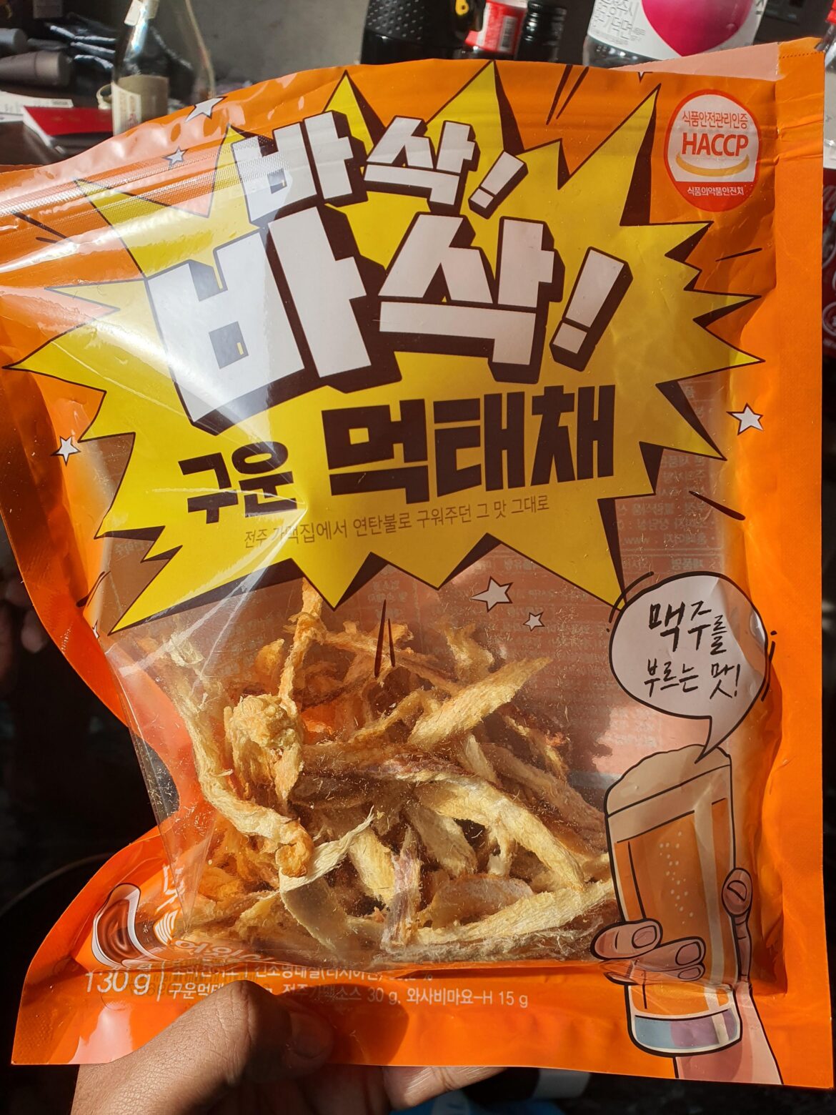 Does anyone know what snack is this?