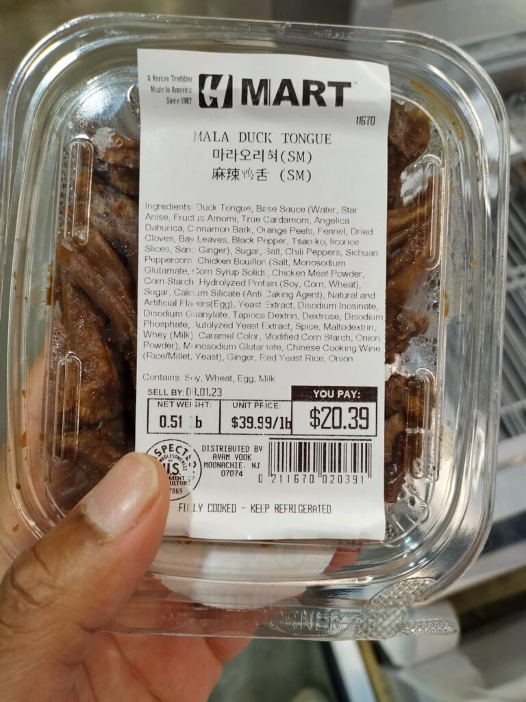 I came across Duck tounge at Hmart