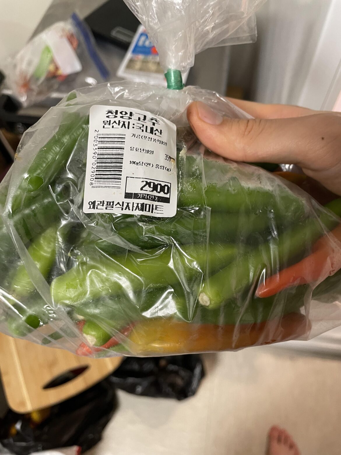 Why are these peppers so much spicier than the ones in restaurants?