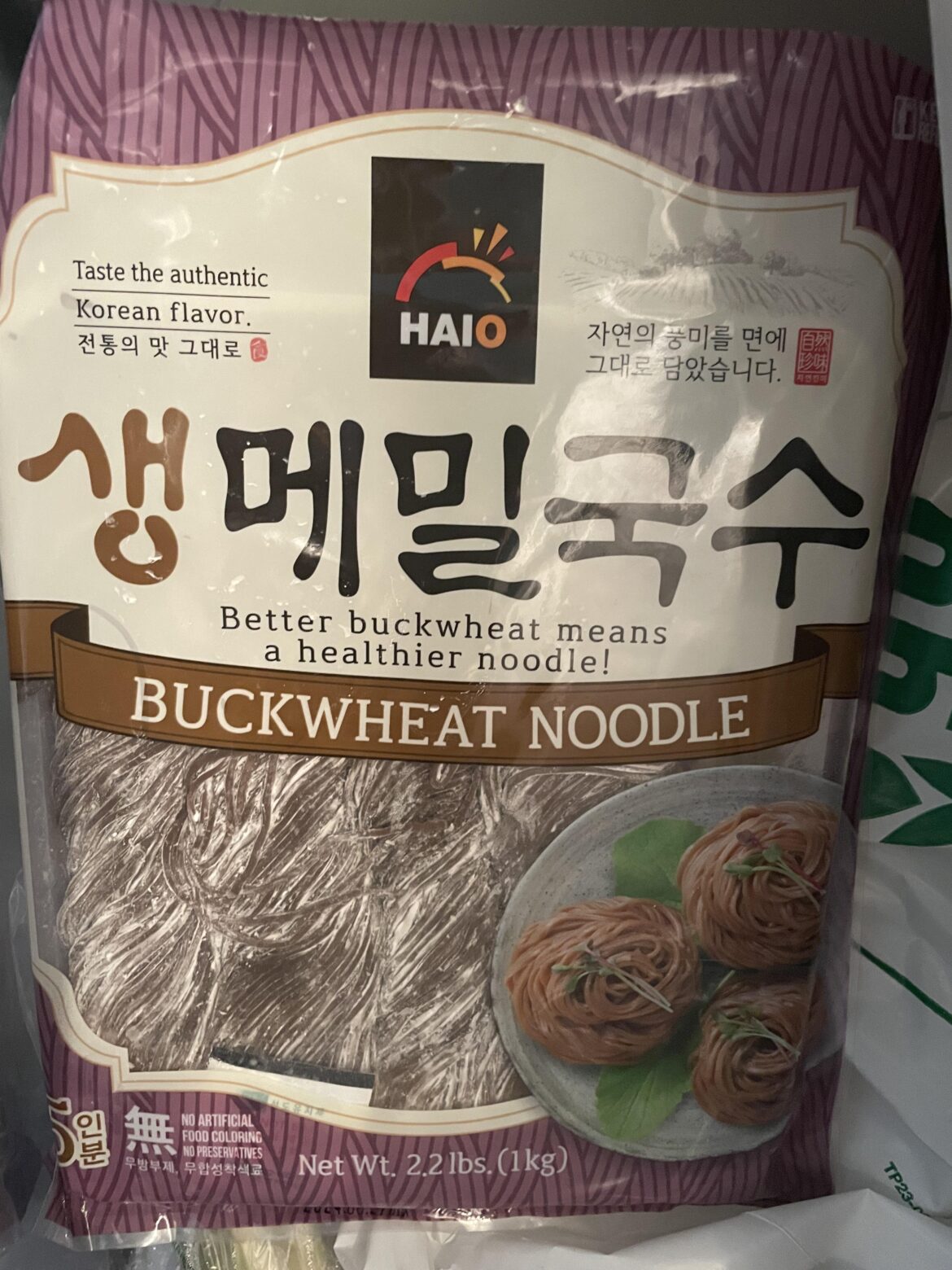 How to prepare these?