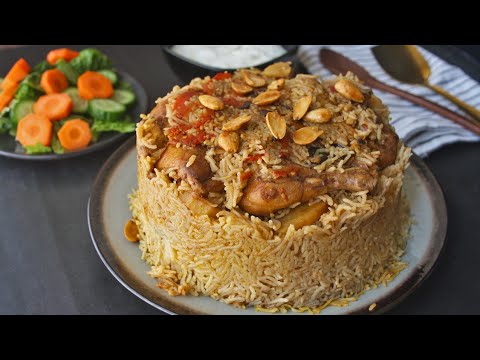 Maqluba (Makloubeh) with chicken (Arabic rice ) | Maqlooba |Chicken maqluba | The Cookbook Maqluba (Makloubeh) with chicken (Arabic rice ) | Maqlooba |Chicken maqluba | The Cookbook