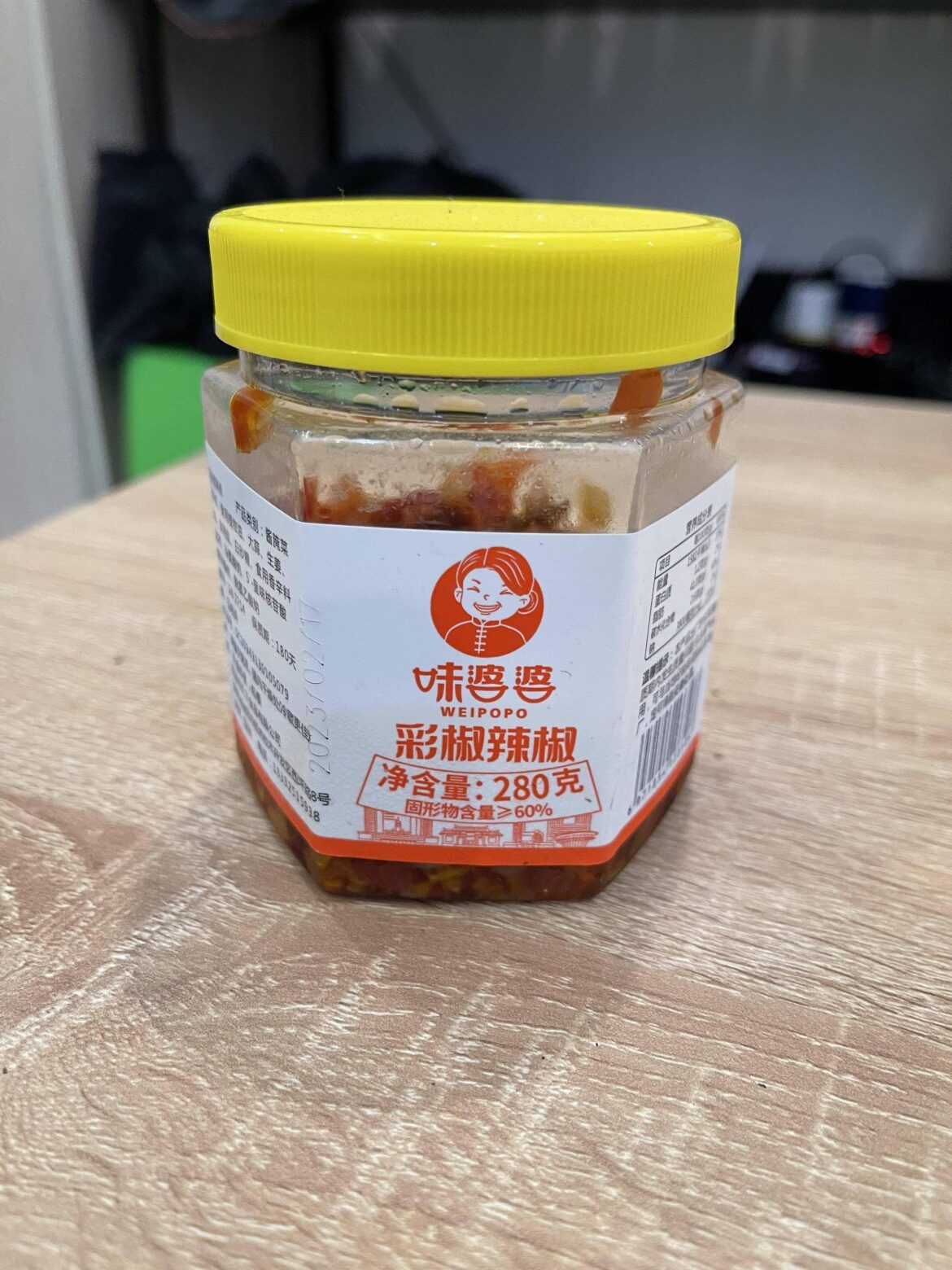 Probably my favorite here in Saigon.