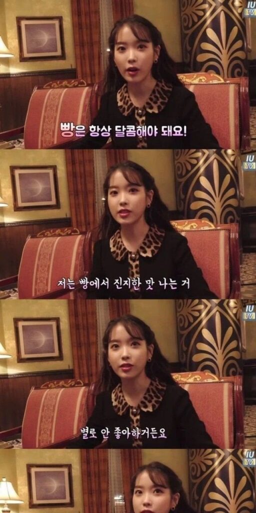 Korean singer IU loves this bread❤