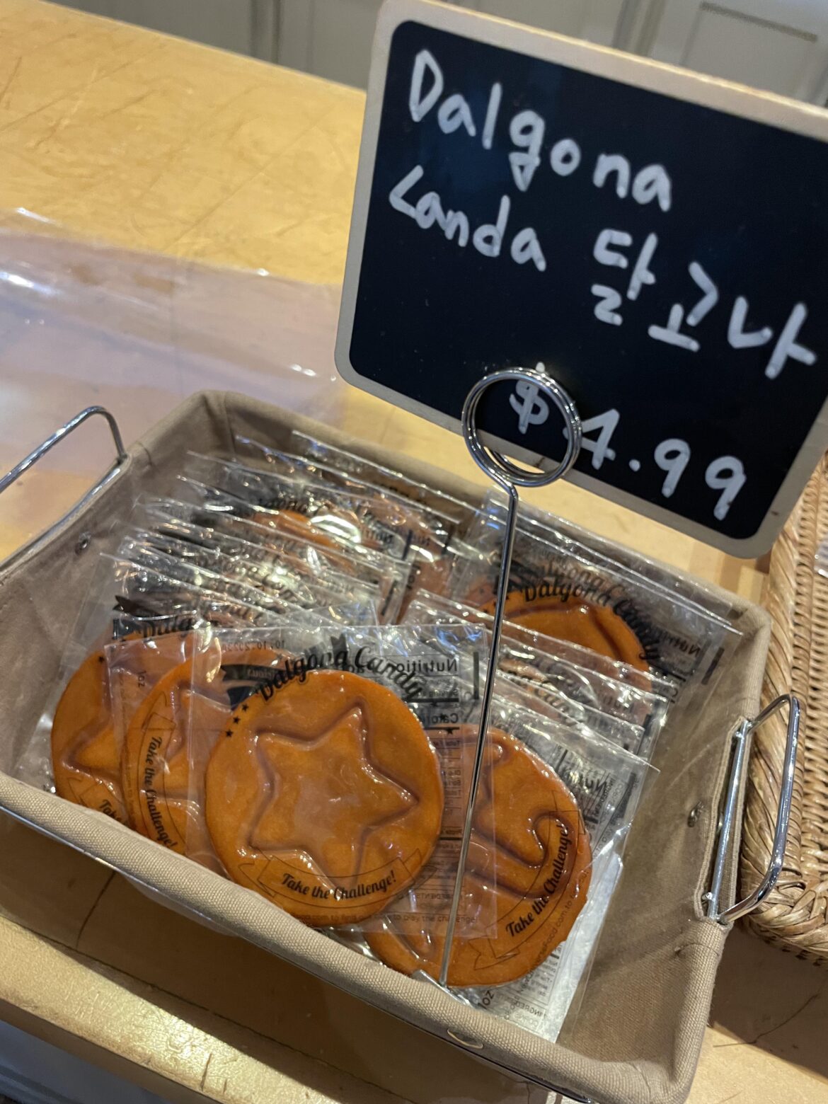 dalgona I saw in Atlanta