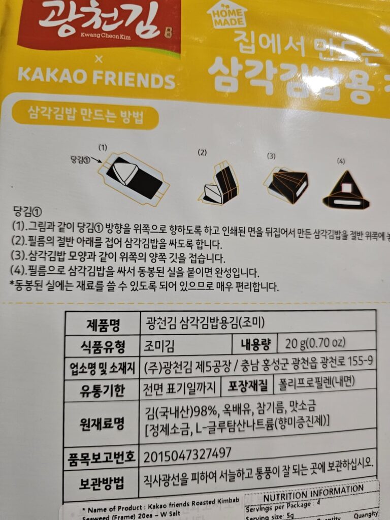 How do I properly wrap these?