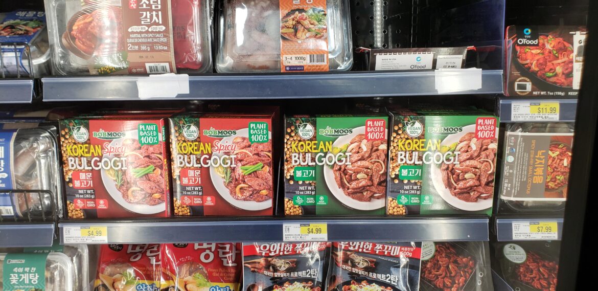 Seen at H-Mart (Irvine, CA): plant-based Korean bulgolgi