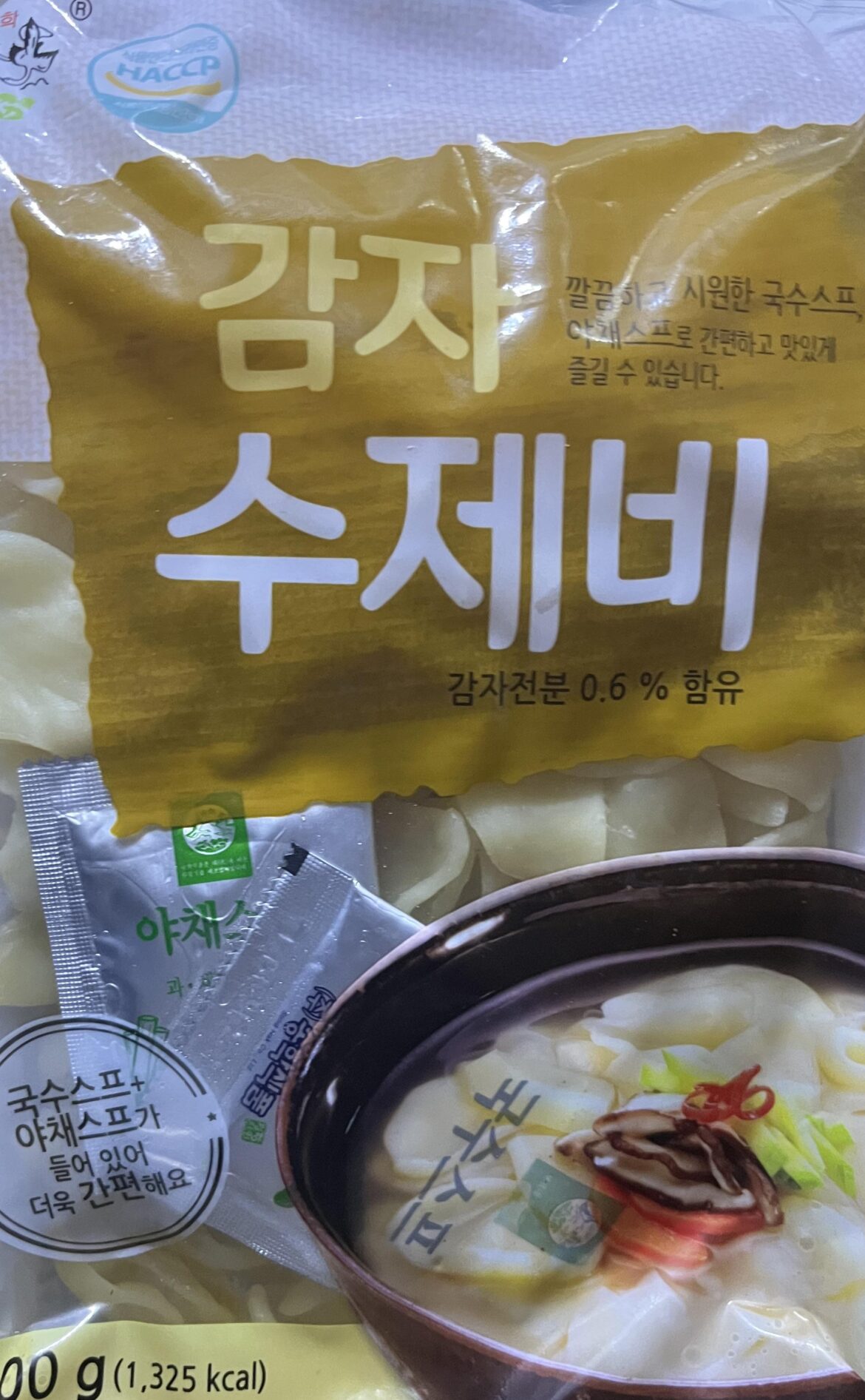 Instant Sujebi - How to store?