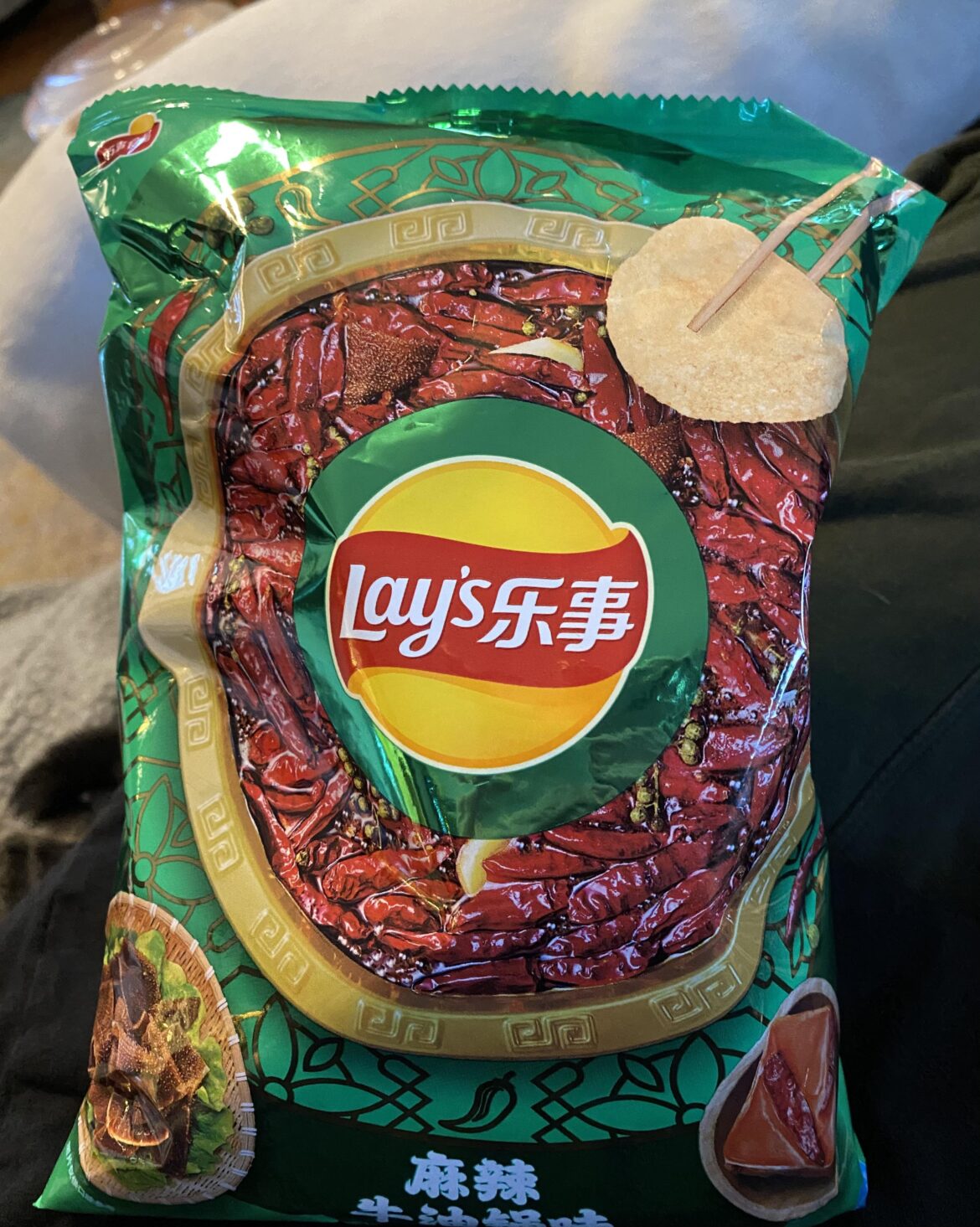 Spicy hot pot Lays