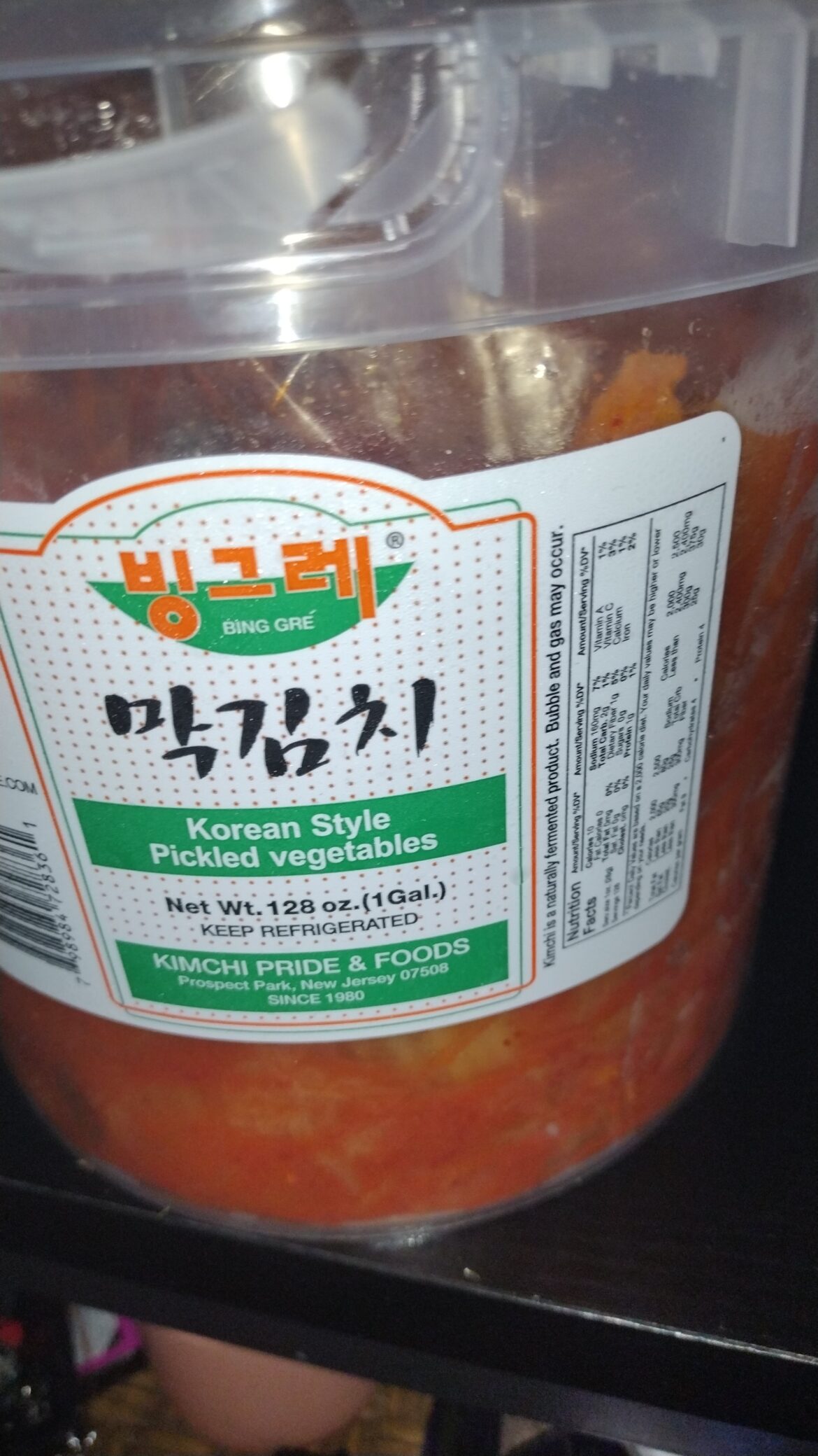 So my stomach's been killing me after getting some ma la stir fry on the hottest level for the past two days. I've been drinking Pepto-Bismol and it has not helped just bought this kimchi an instant shin ramen because it always helps after I drink so I thought why not.