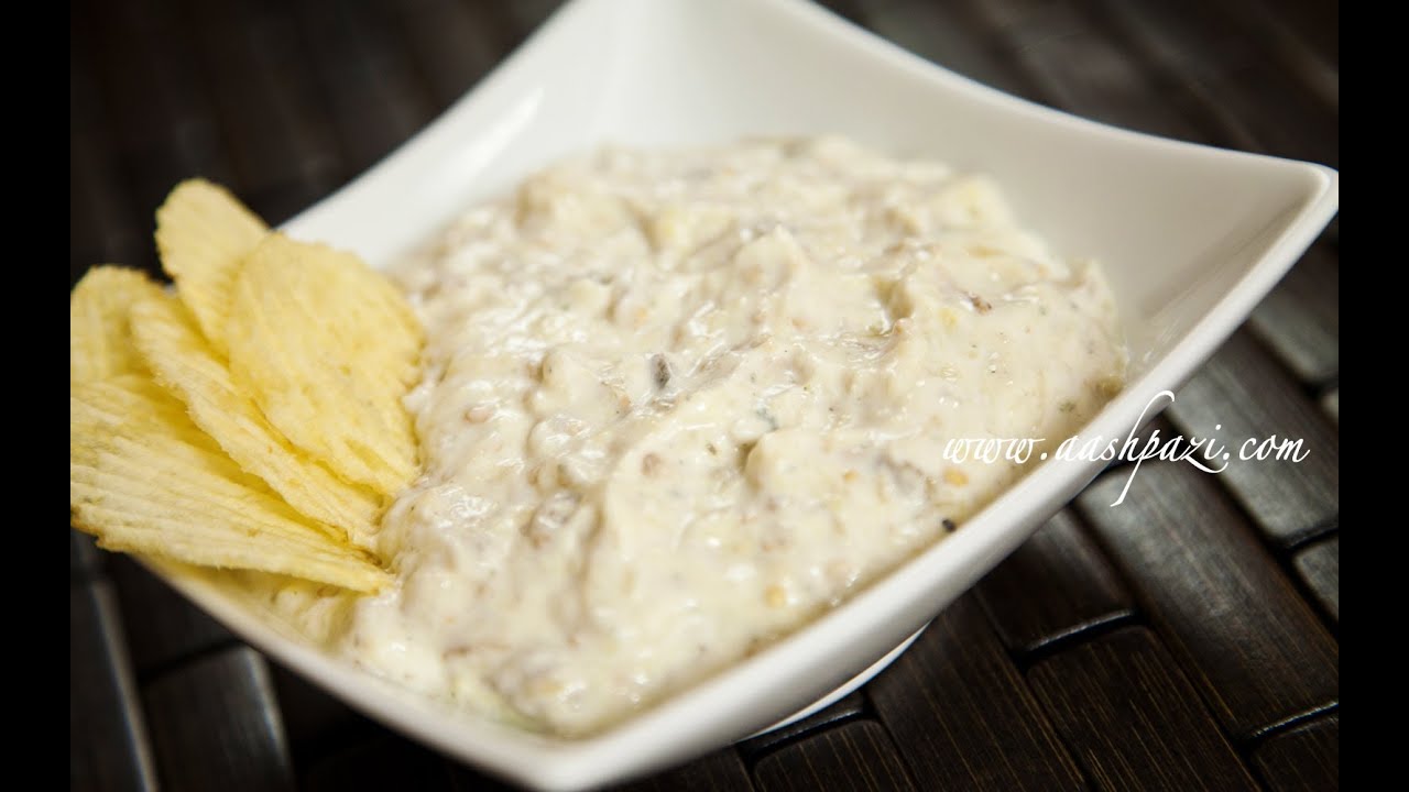 Yogurt & Eggplant Dip Recipe Dining and Cooking