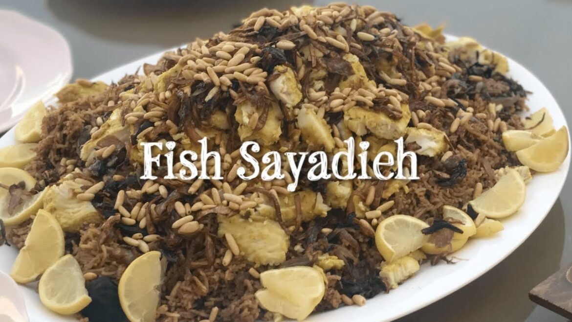 Fish Sayadieh Recipe وصفة صيادية السمك