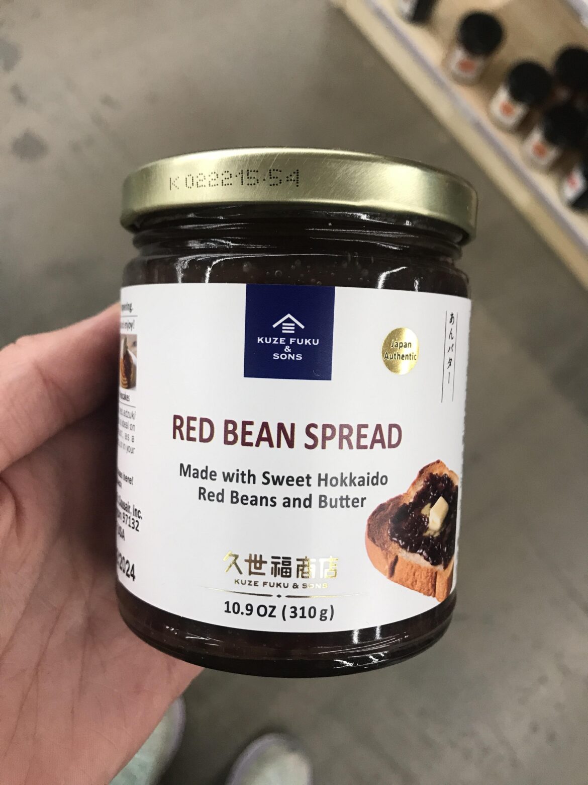 Has anyone used this (or something similar) in ice cream?!