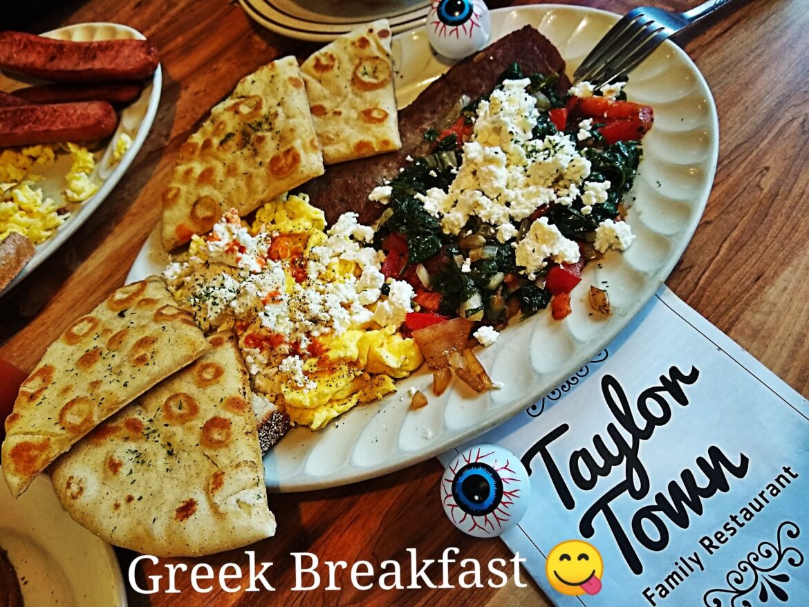 Hot New Greek Breakfast plate 😋 WOWED
