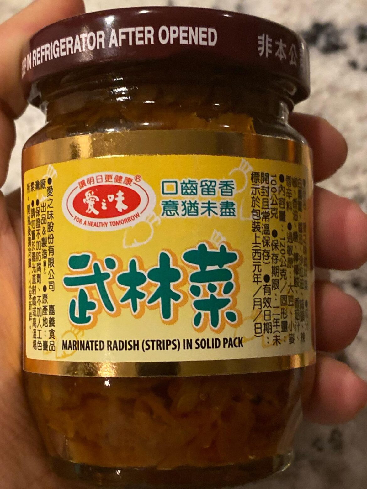 What do I eat this with?