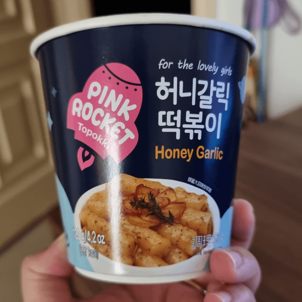 Best tasting rice cake so far!