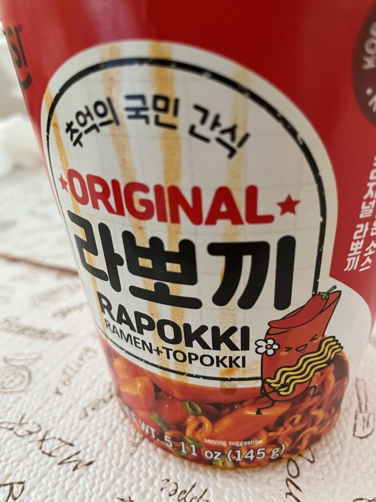 Not bad, spice was good.