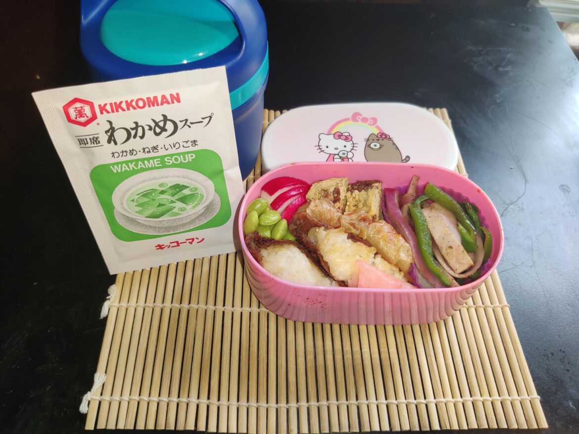 Christening a New Bento Box