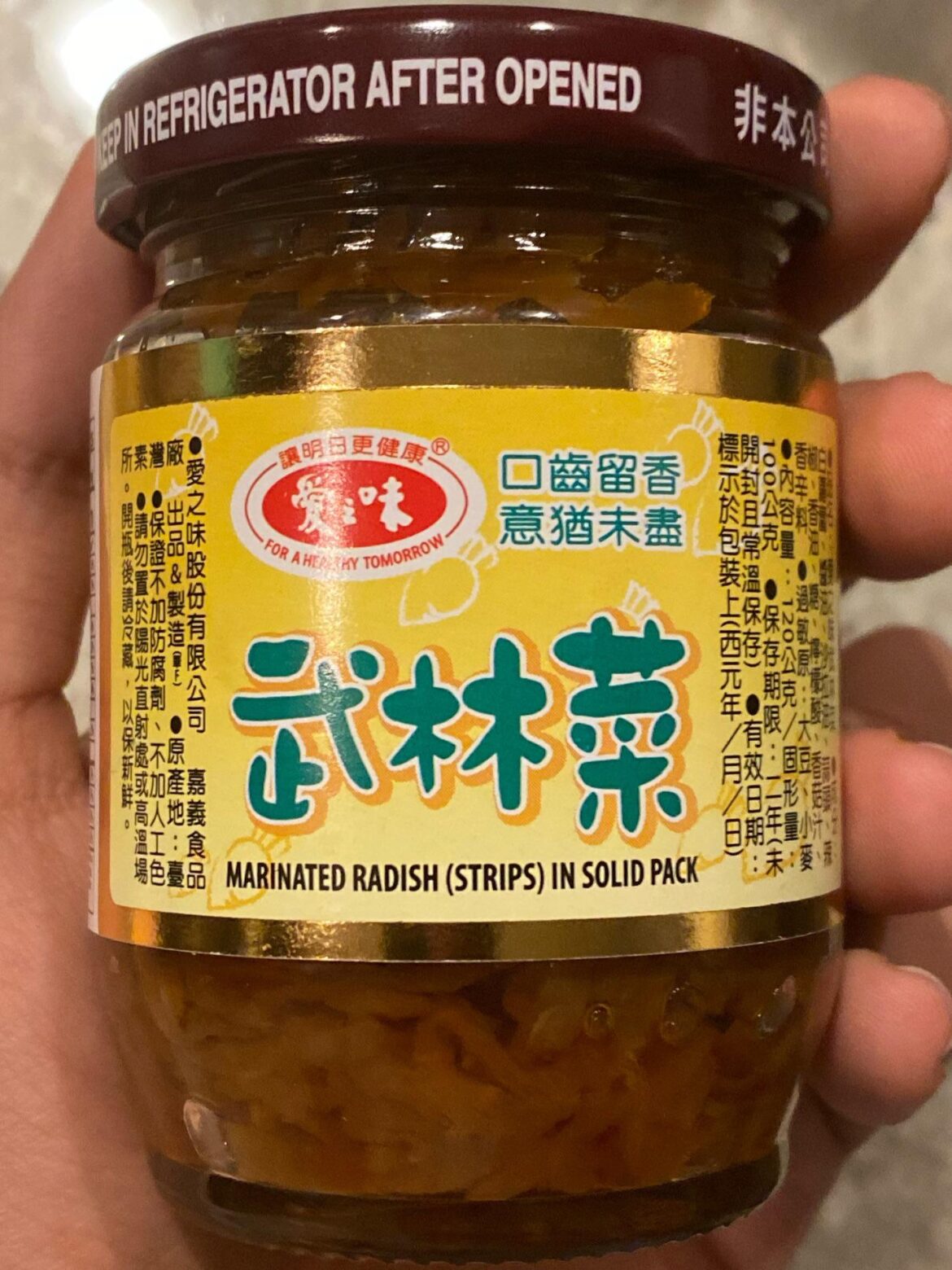 Anyone know what to eat this with?