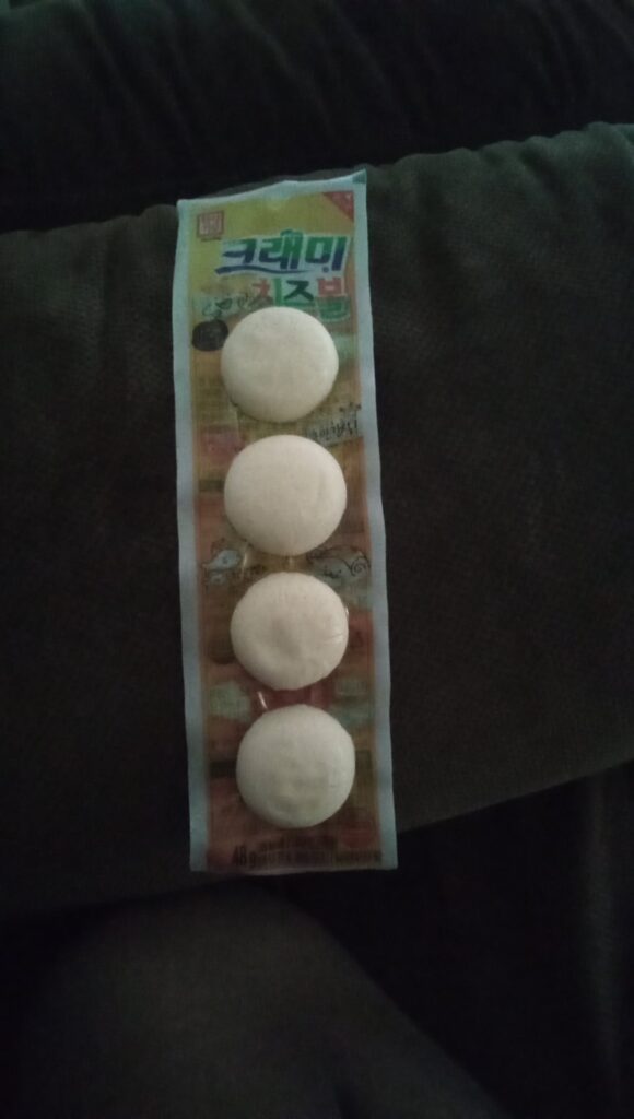 I got this from Korea and I have no idea what this is or how to cook it. Please explain.