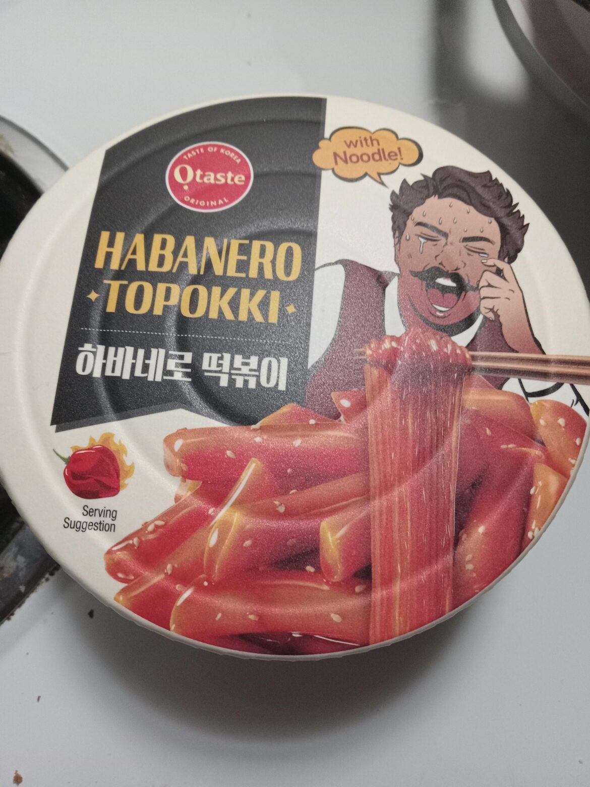 If any of you haven't had this yet, you should.