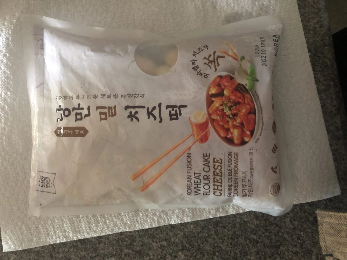 Non-Spicy or Mild Ways to prepare tteokbokki? Non-Spicy or Mild Ways to prepare tteokbokki?