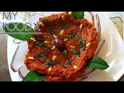 BEST MUHAMARA RECIPE – By Ani BEST MUHAMARA RECIPE - By Ani