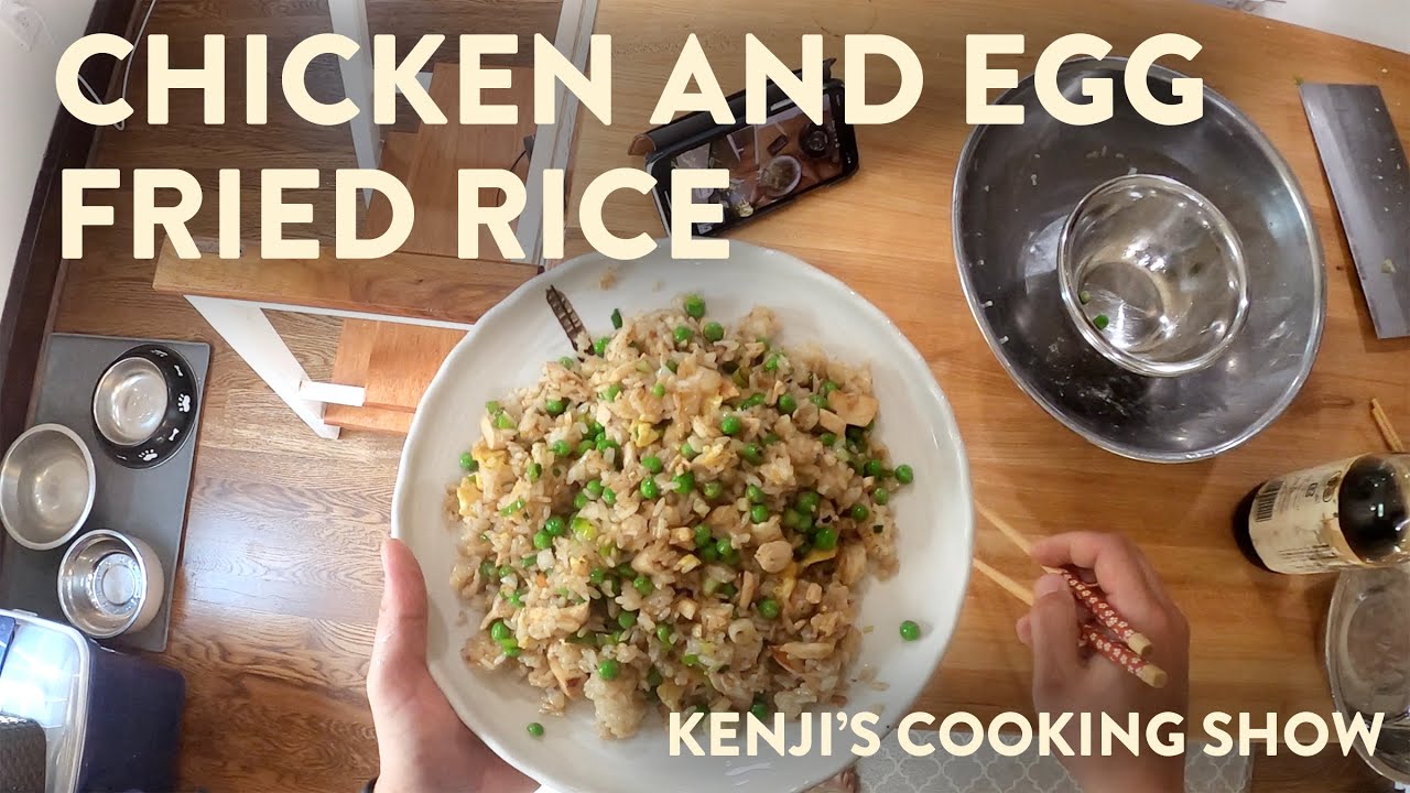 Chicken and Egg Fried Rice Kenji's Cooking Show Dining and Cooking