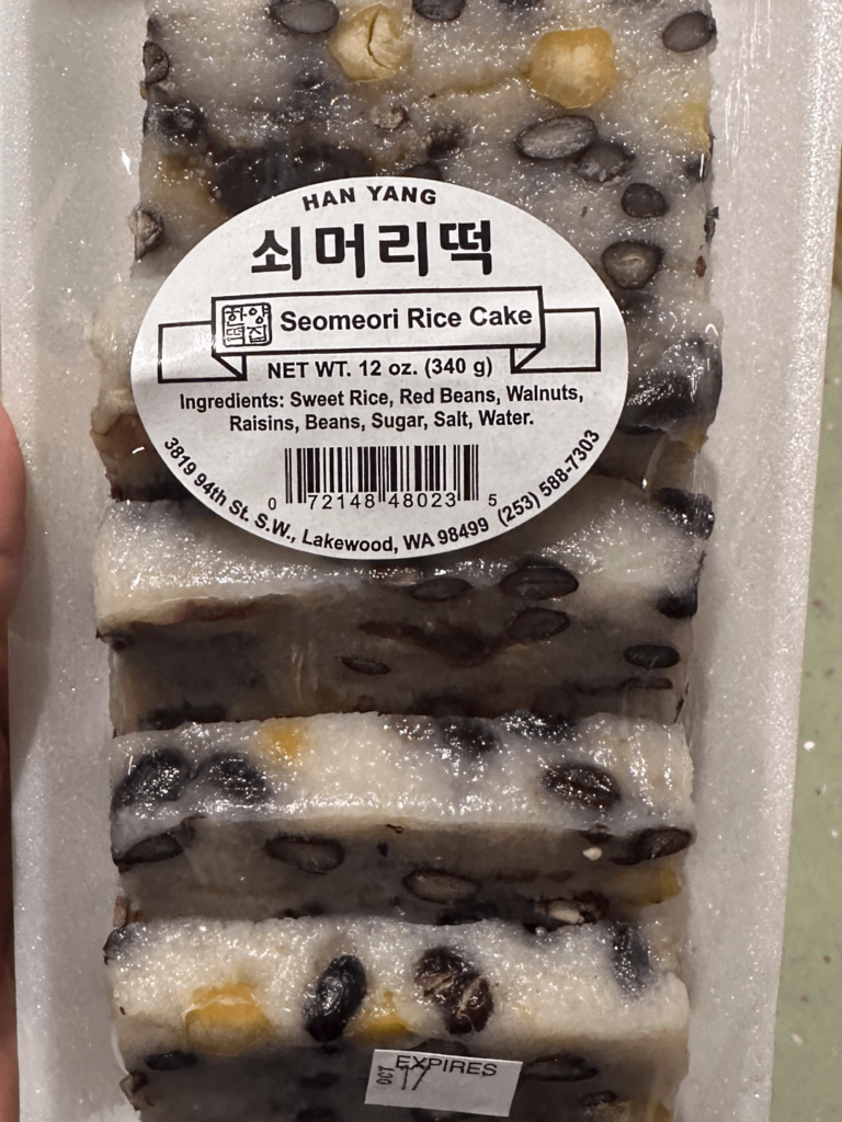 Anybody know where I can get this on the east coast?