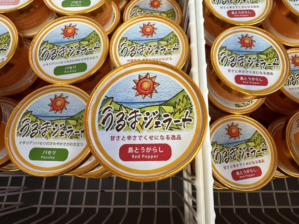 Chili Pepper Ice Cream in Okinawa, Japan