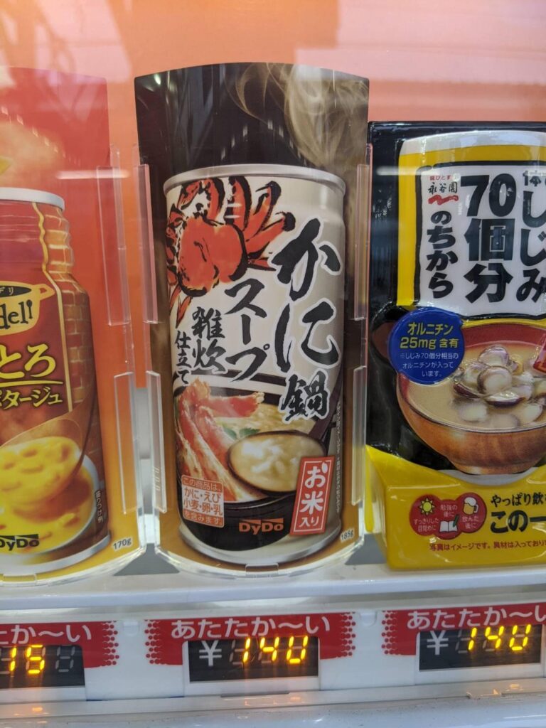 kani-nabe soup in a can