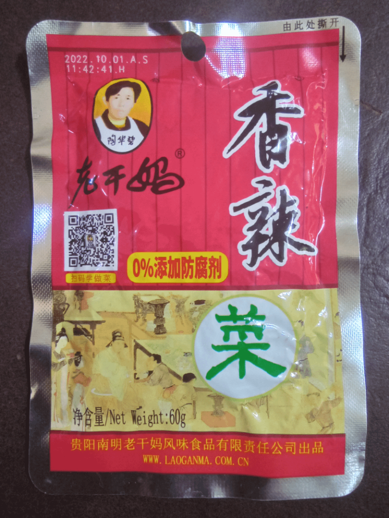 Lao Gan Ma Chili Chinese Cabbage