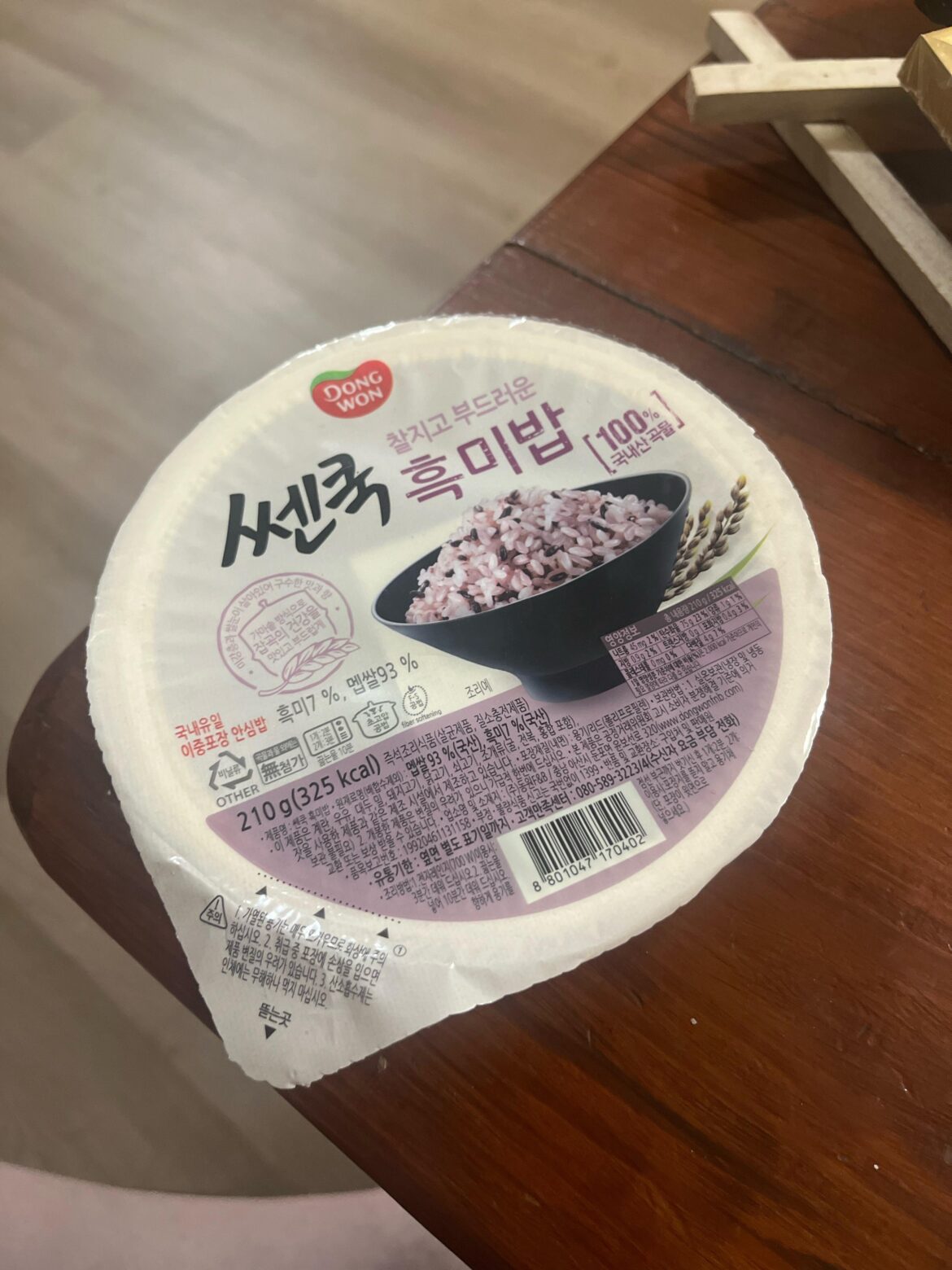 Is this rice shelf stable?