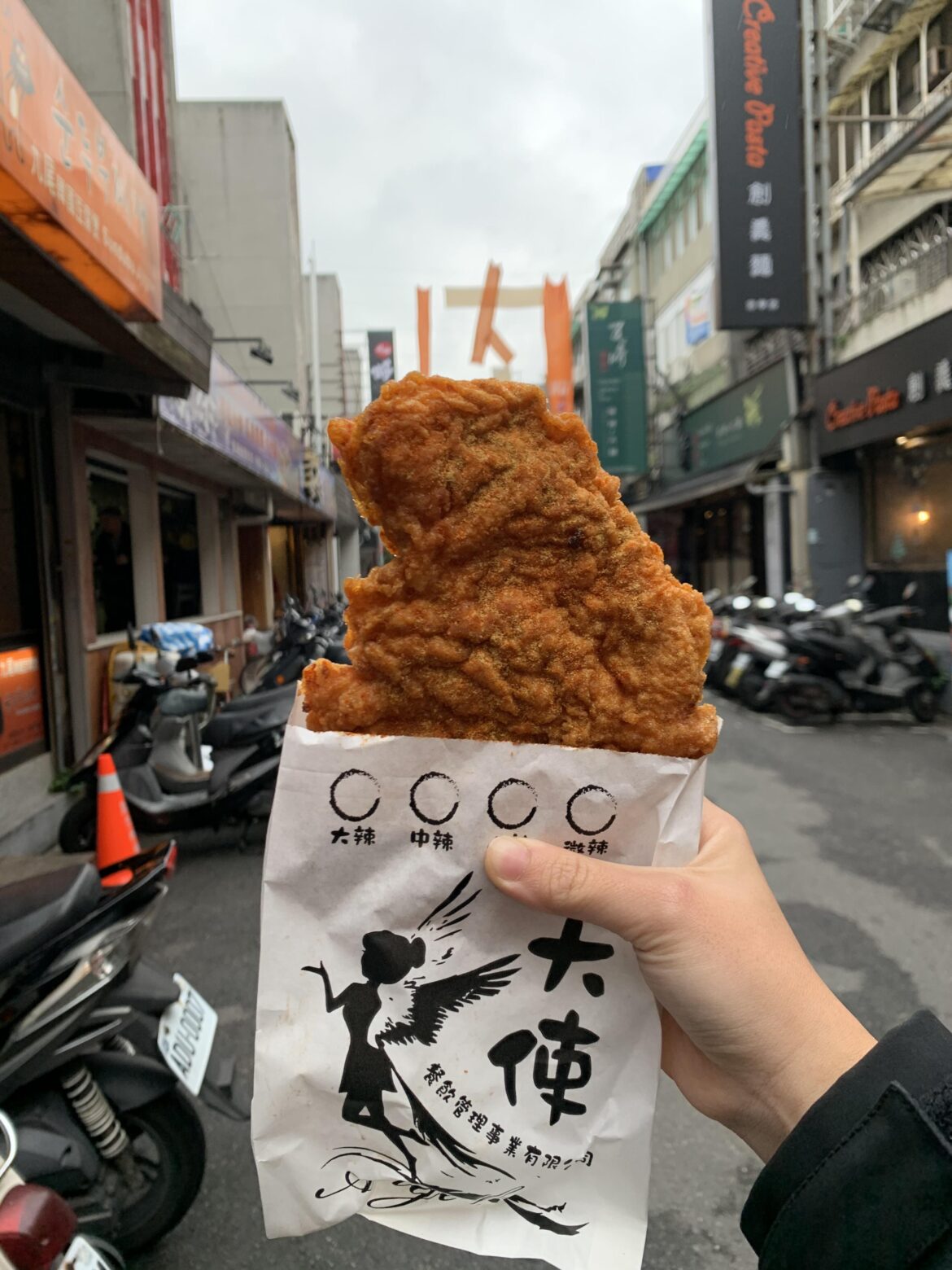 Taiwan: Chicken cutlet