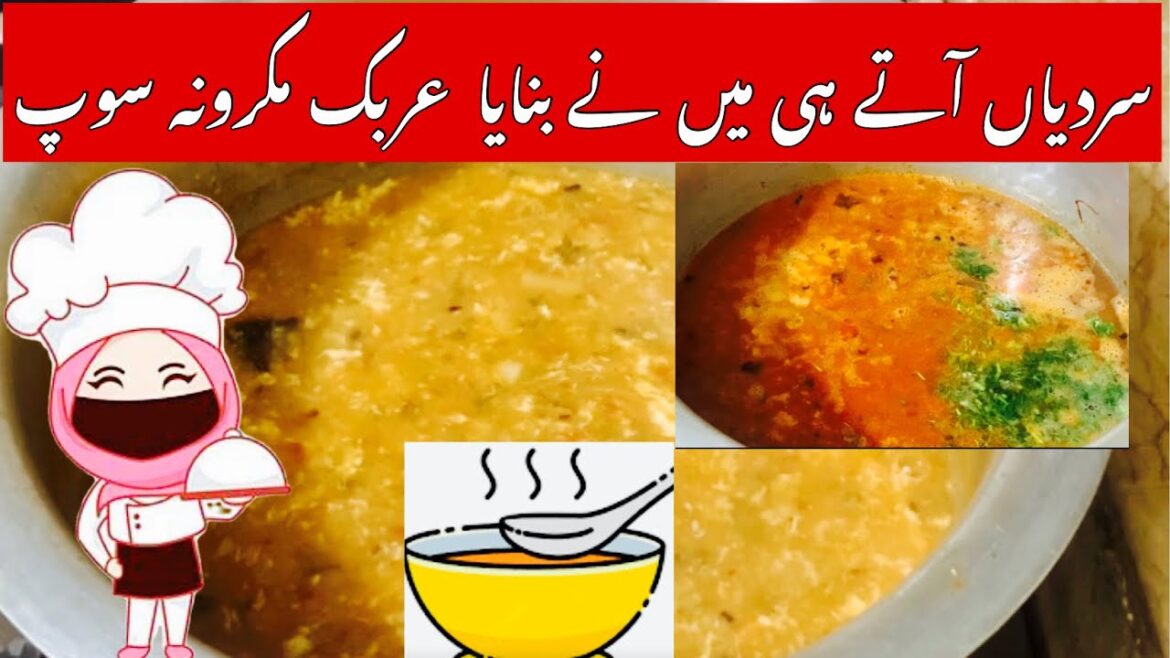Instant Pot Soup Morocco Arabic Lentil Simple Easy Healthy Tasty Recipe/ Thali Dil wali Foods / Instant Pot Soup Morocco Arabic Lentil Simple Easy Healthy Tasty Recipe/ Thali Dil wali Foods /