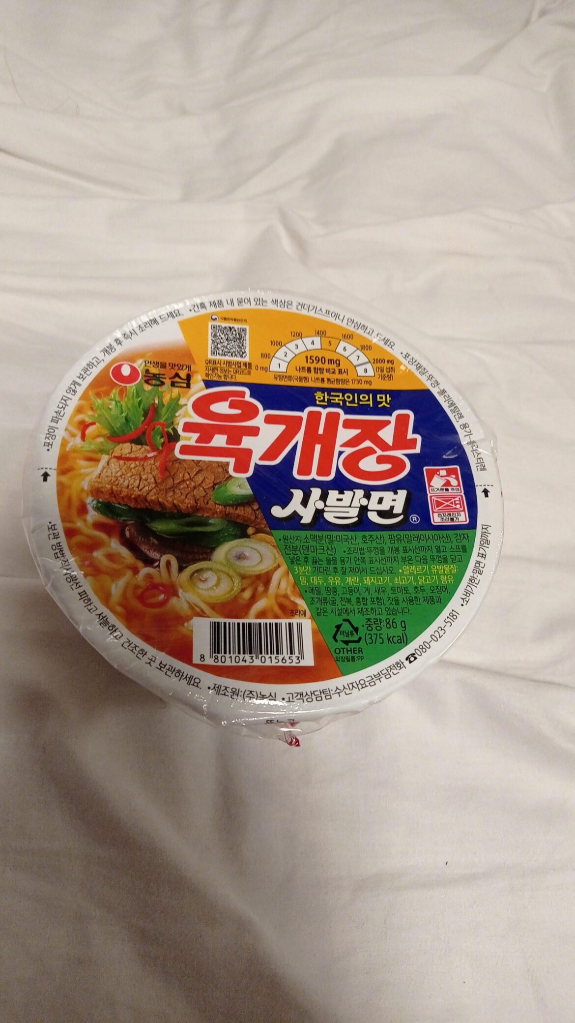 Help me prepare this fast food Help me prepare this fast food