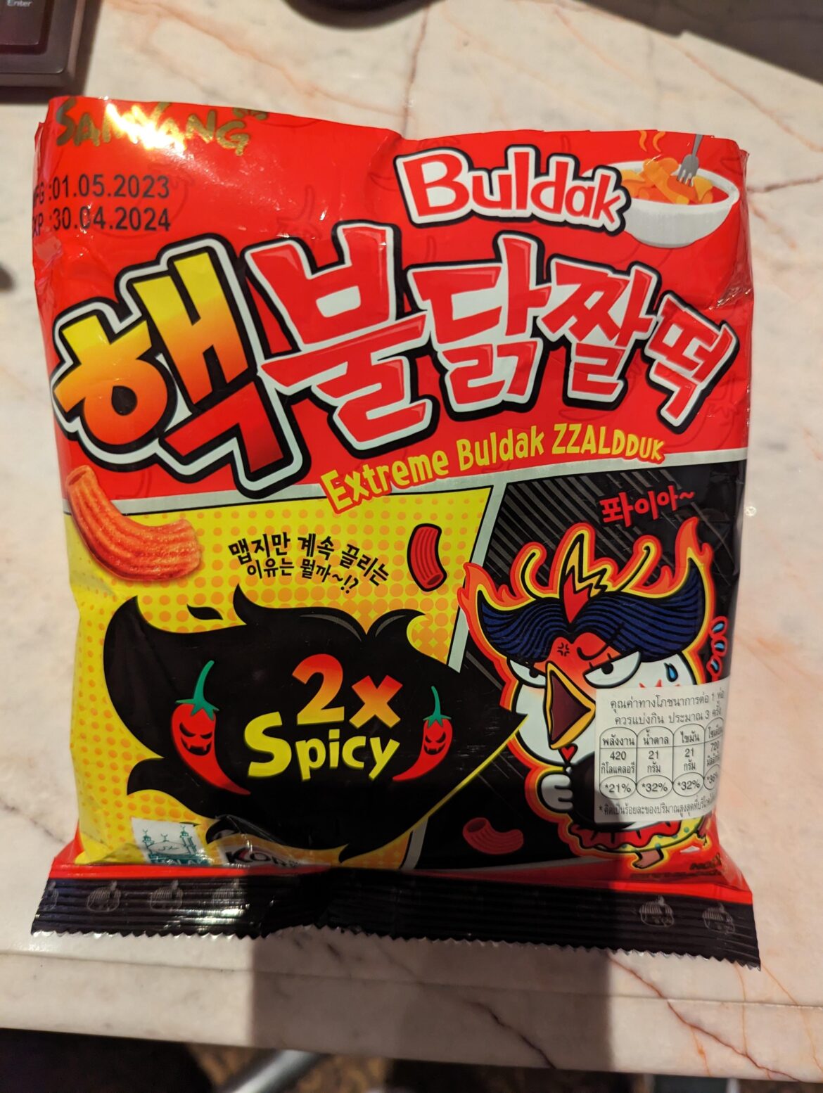 Fairly spicy snack