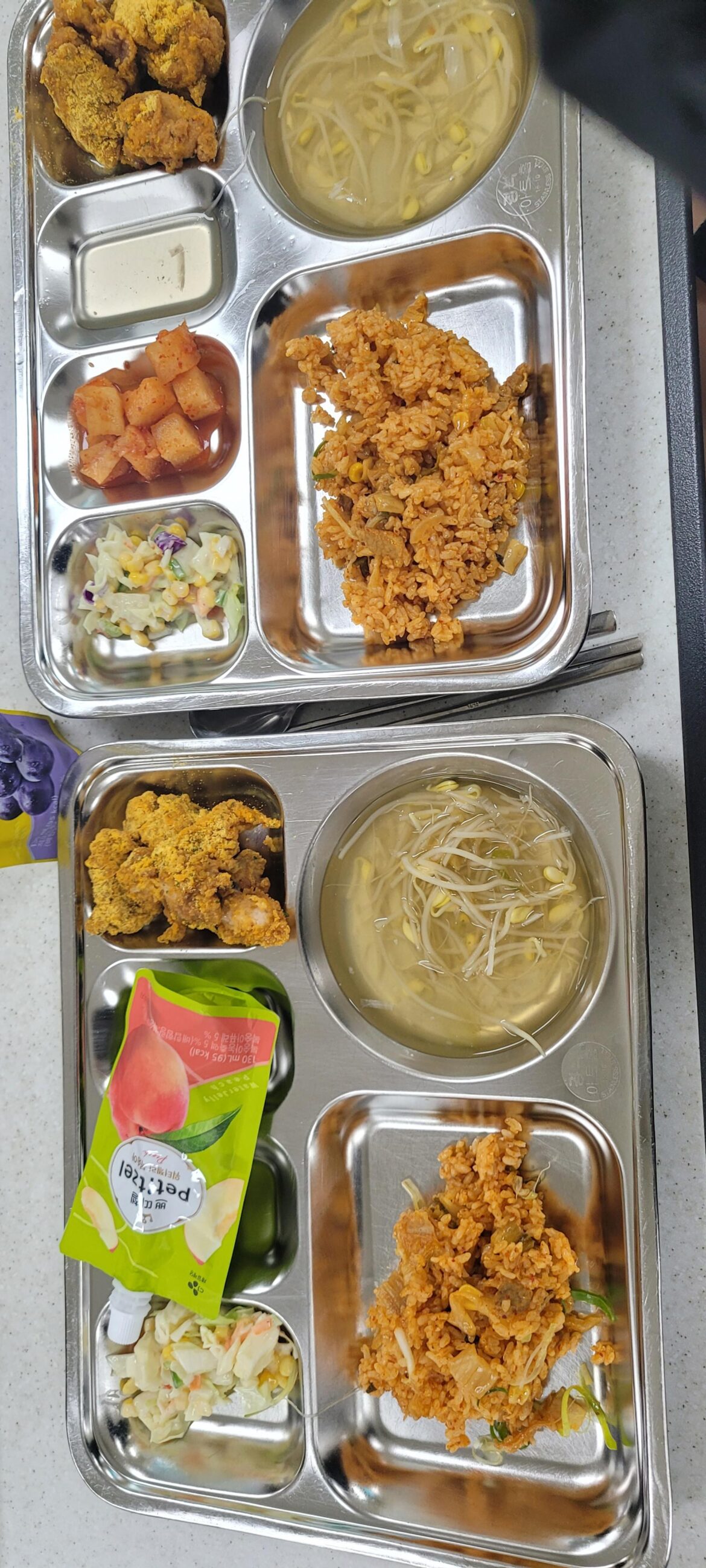 School lunch
