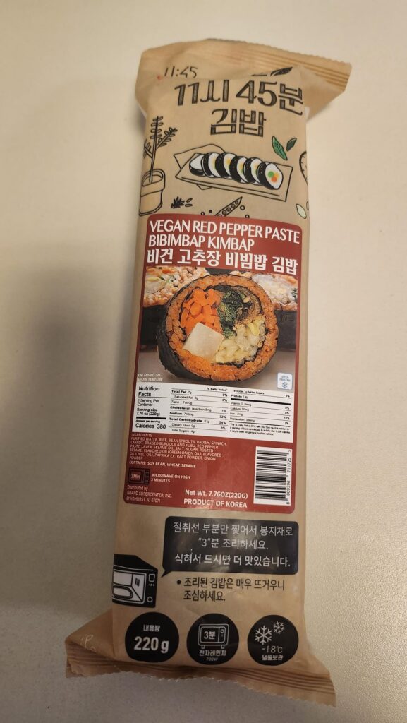 Feeling like the coolest kid in school whipping out the frozen gimbap for lunch