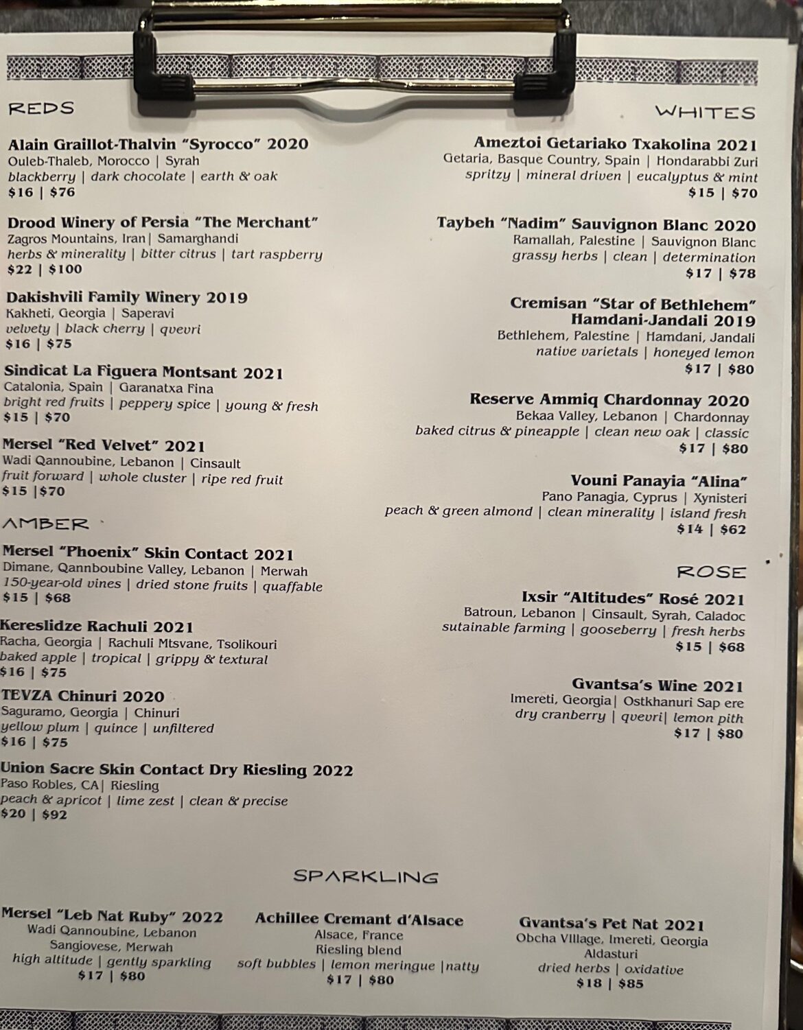 The most unique wine by the glass menu I’ve seen
