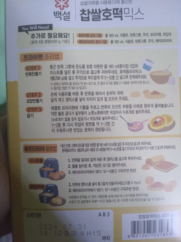 any kind person willing to help me with the instructions? TIA