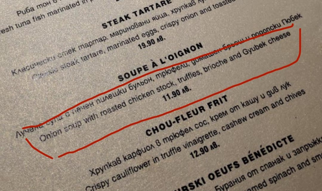 Calories in French onion soup Dining and Cooking