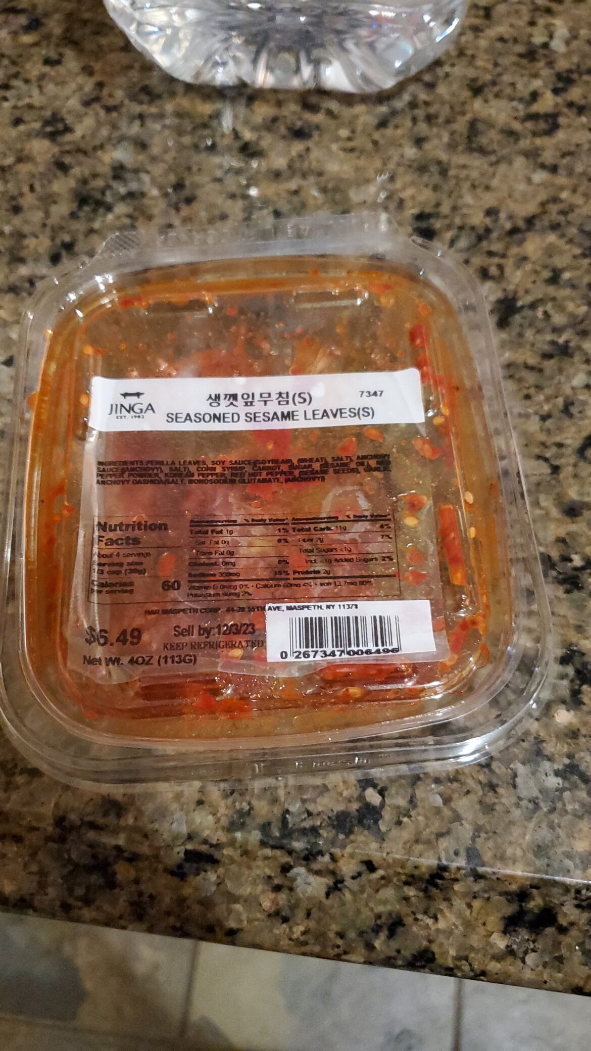 ISO 생깻입무침 recipe