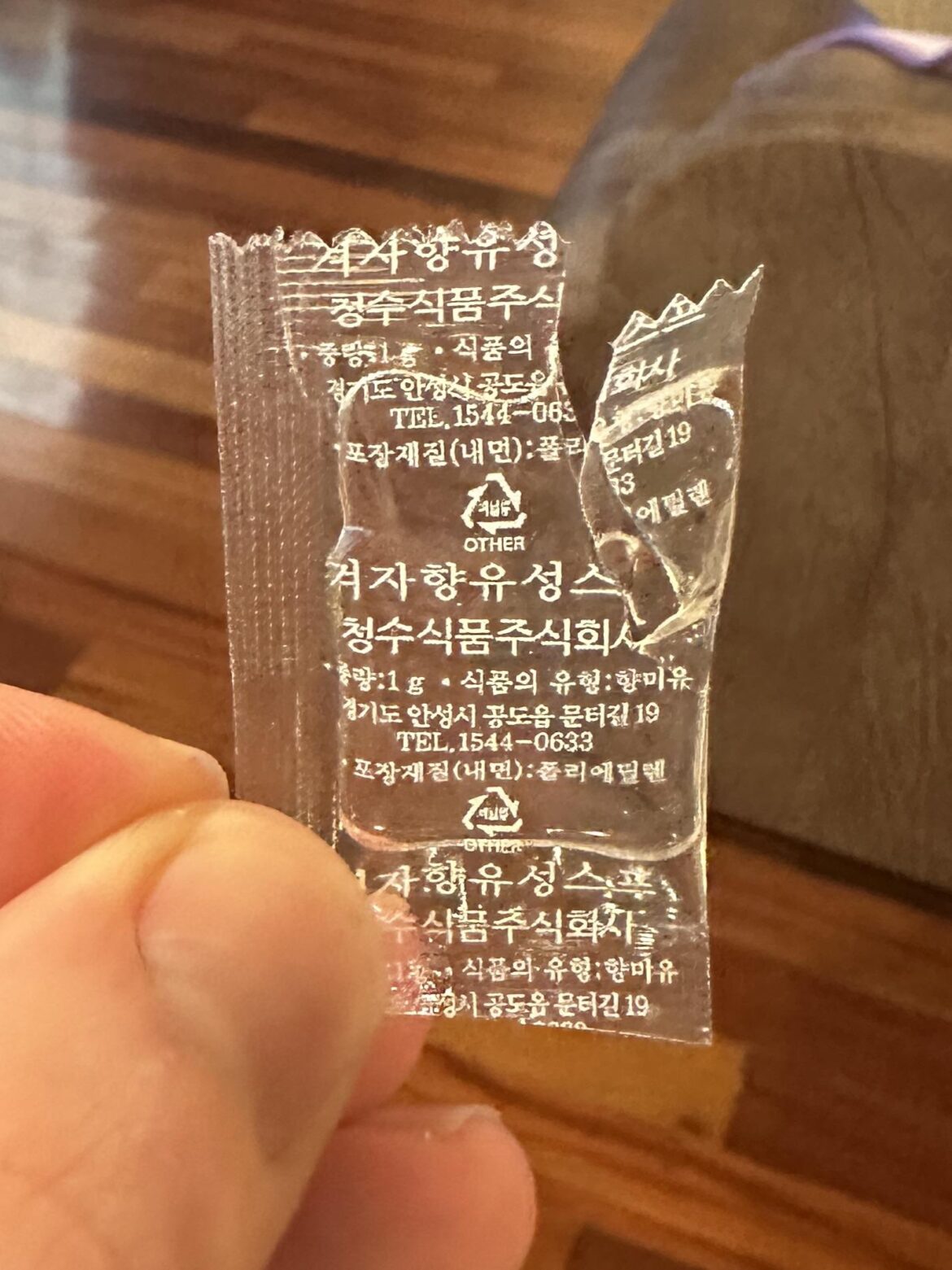 Name of Mustard/vinegar sauce came with naengmyeon?